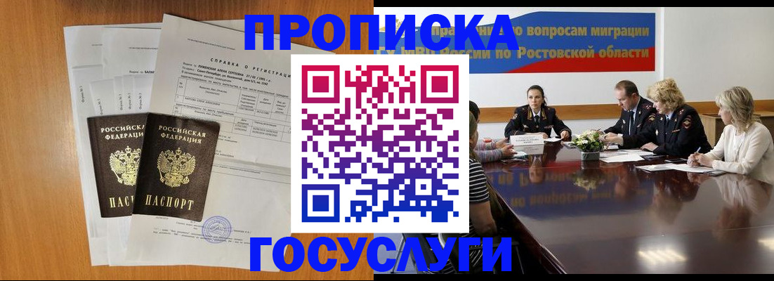регистрация для школы в Люберцах